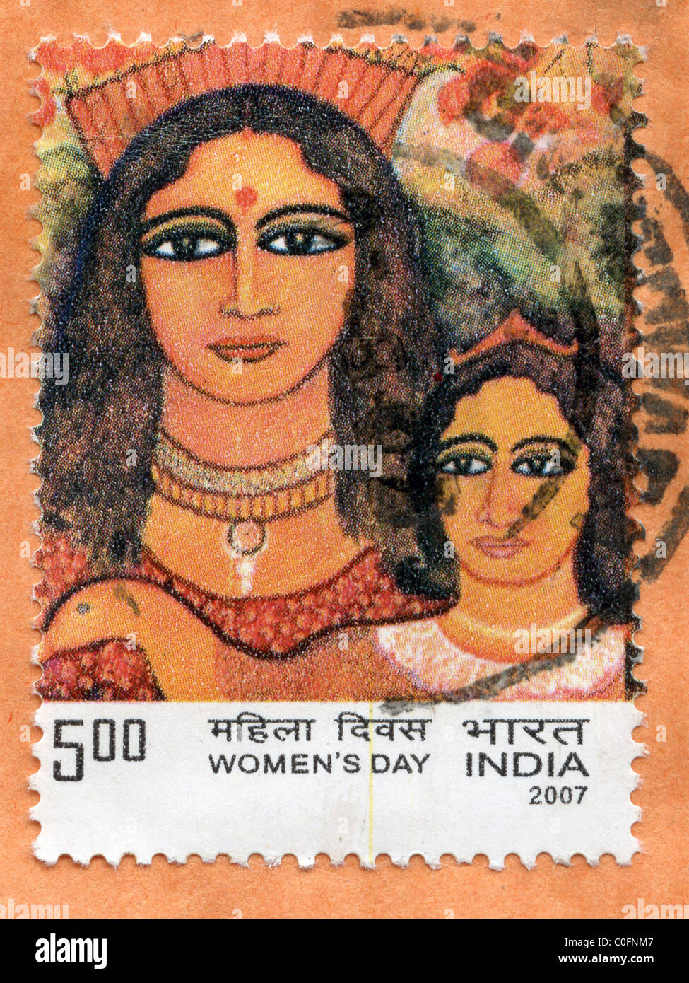 India postage stamp Stock Photo Alamy