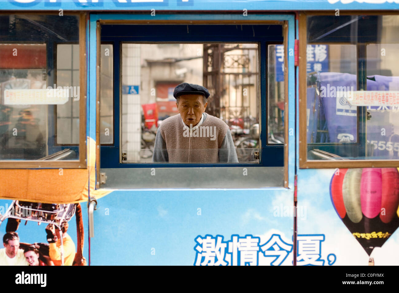 Old Chinese Man at Nanjing street, Shanghai, China Stock Photo