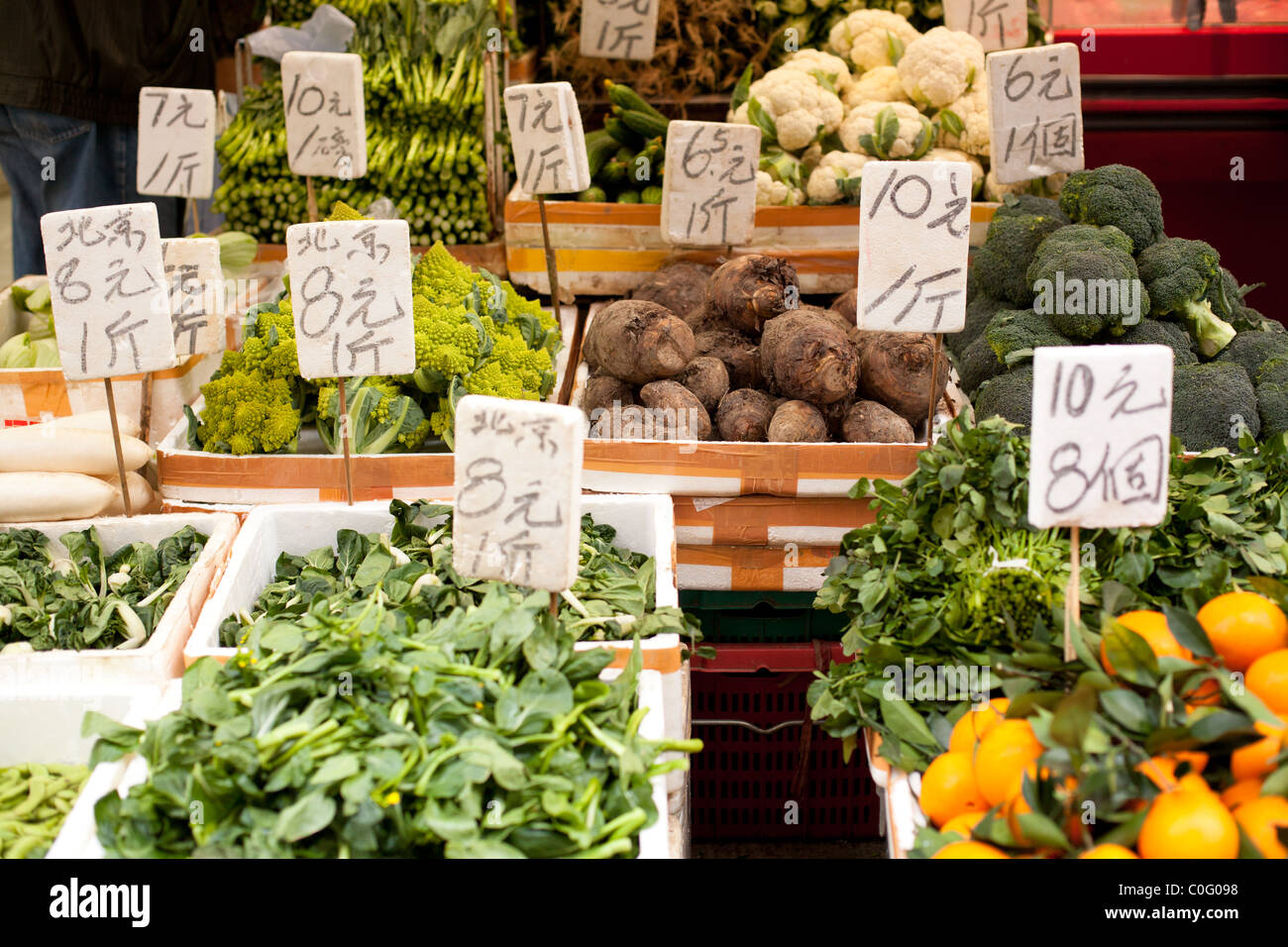Farm hong kong hires stock photography and images Alamy