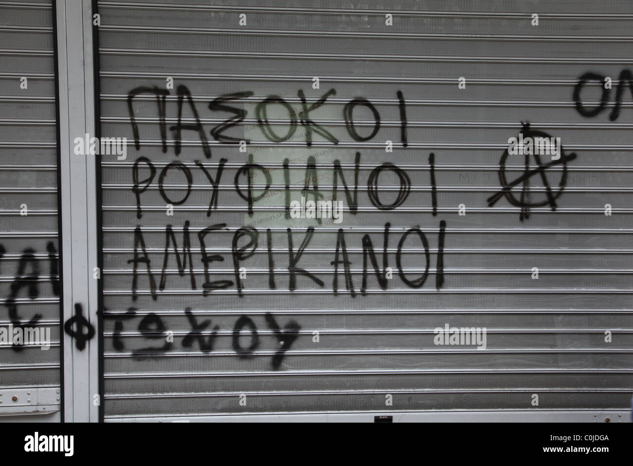 Athens, Greece, financial crisis, slogans Stock Photo