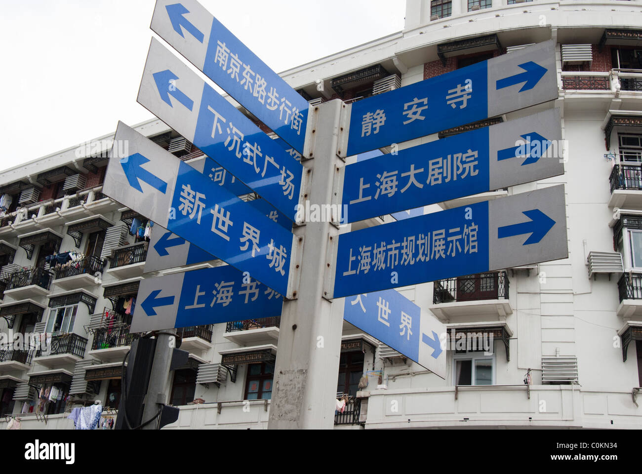 Road signs/ directions in Chinese with buildings behind Stock Photo Alamy