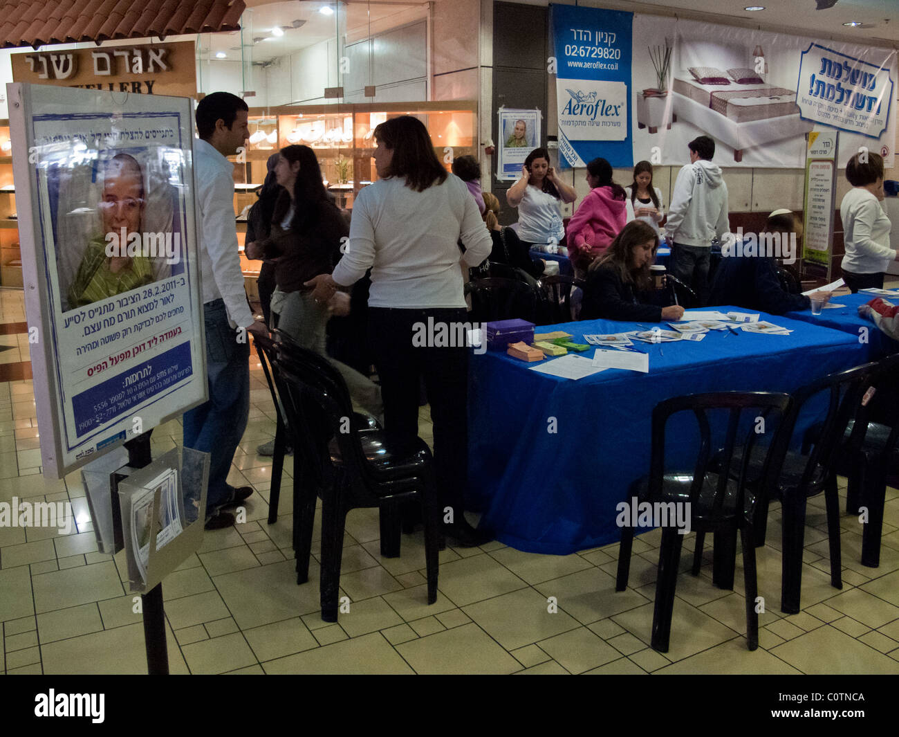 Shoppers across the country were asked today to give a saliva sample for bone marrow database. Jerusalem, Israel. 28/02/2011. Stock Photo