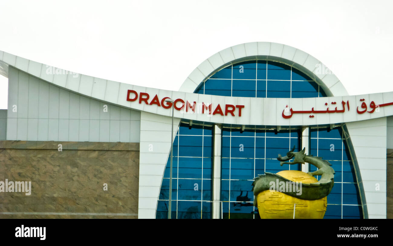 Dragon mart hires stock photography and images Alamy
