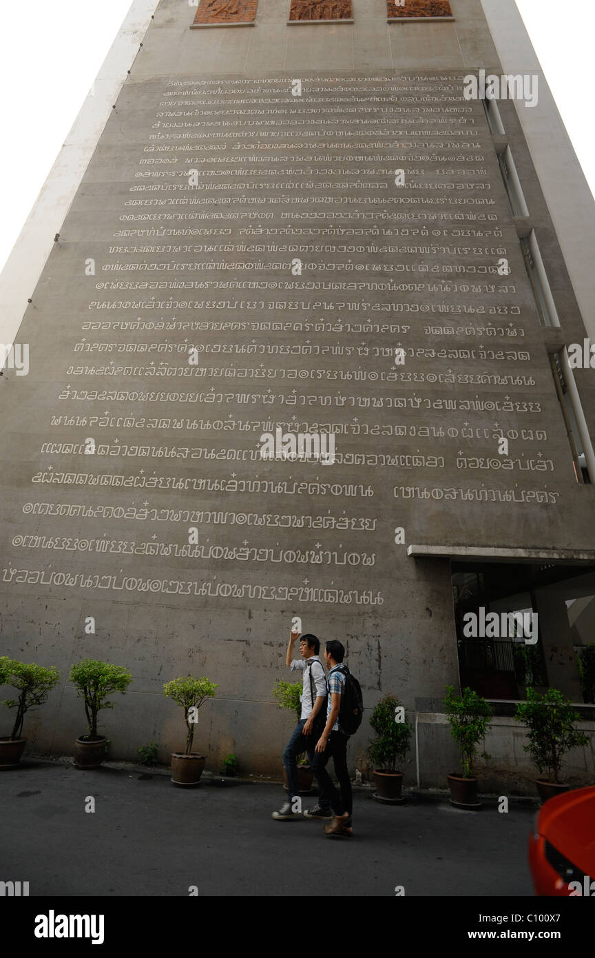 literature written on wall , Thammasat university , bangkok, thailand Stock Photo