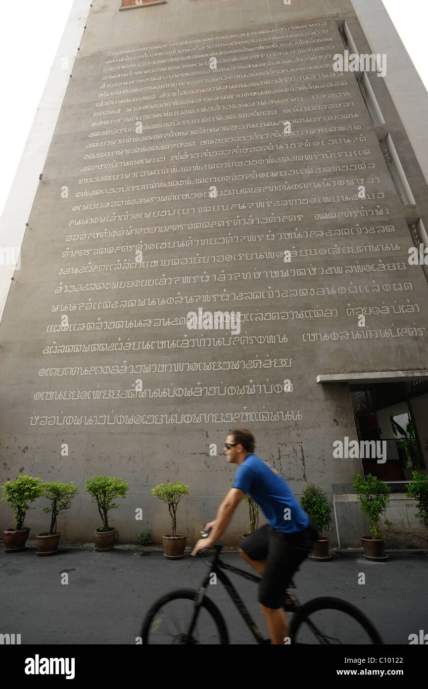 literature written on wall , Thammasat university , bangkok, Thailand Stock Photo