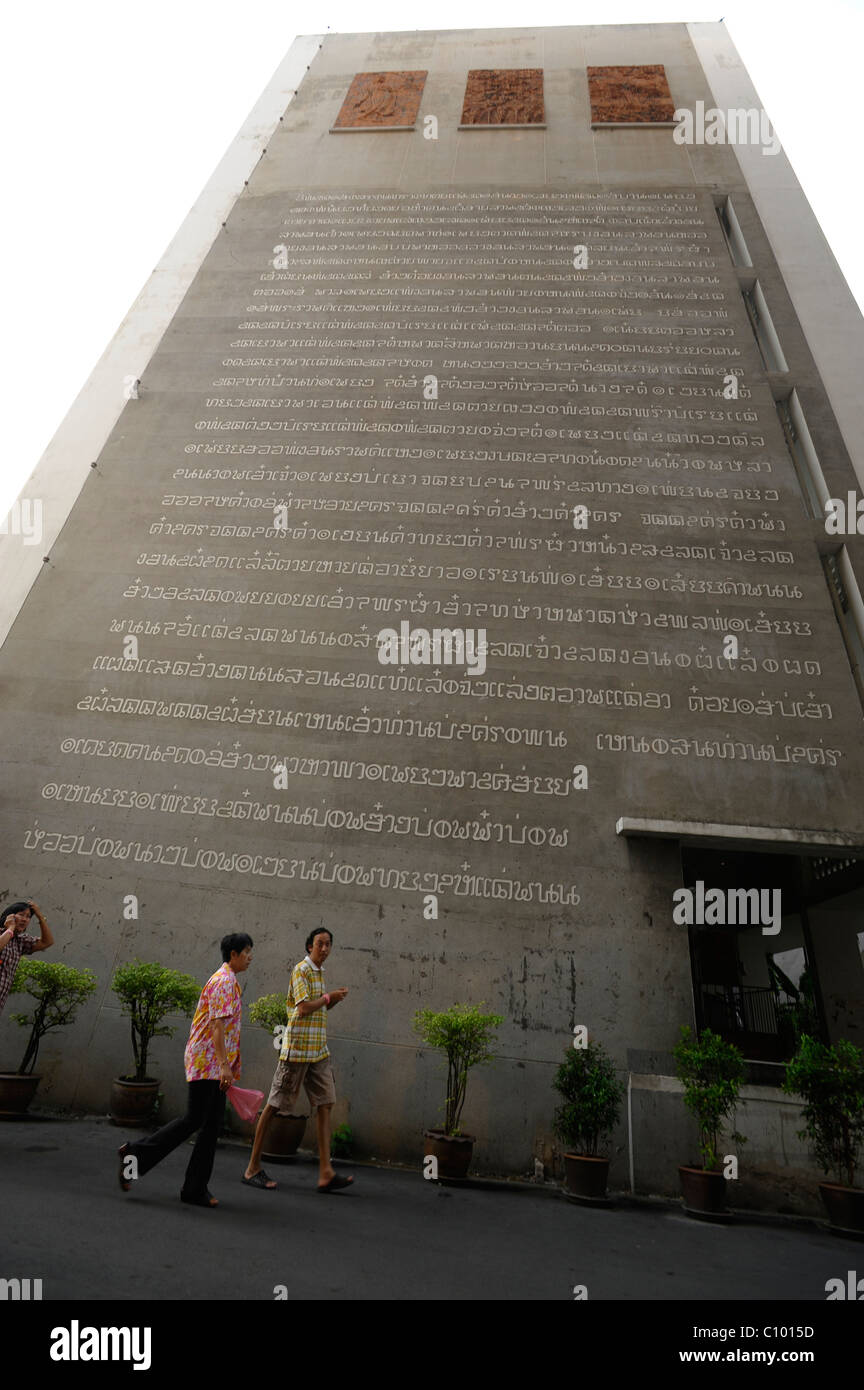 literature written on wall , Thammasat university , bangkok, Thailand Stock Photo