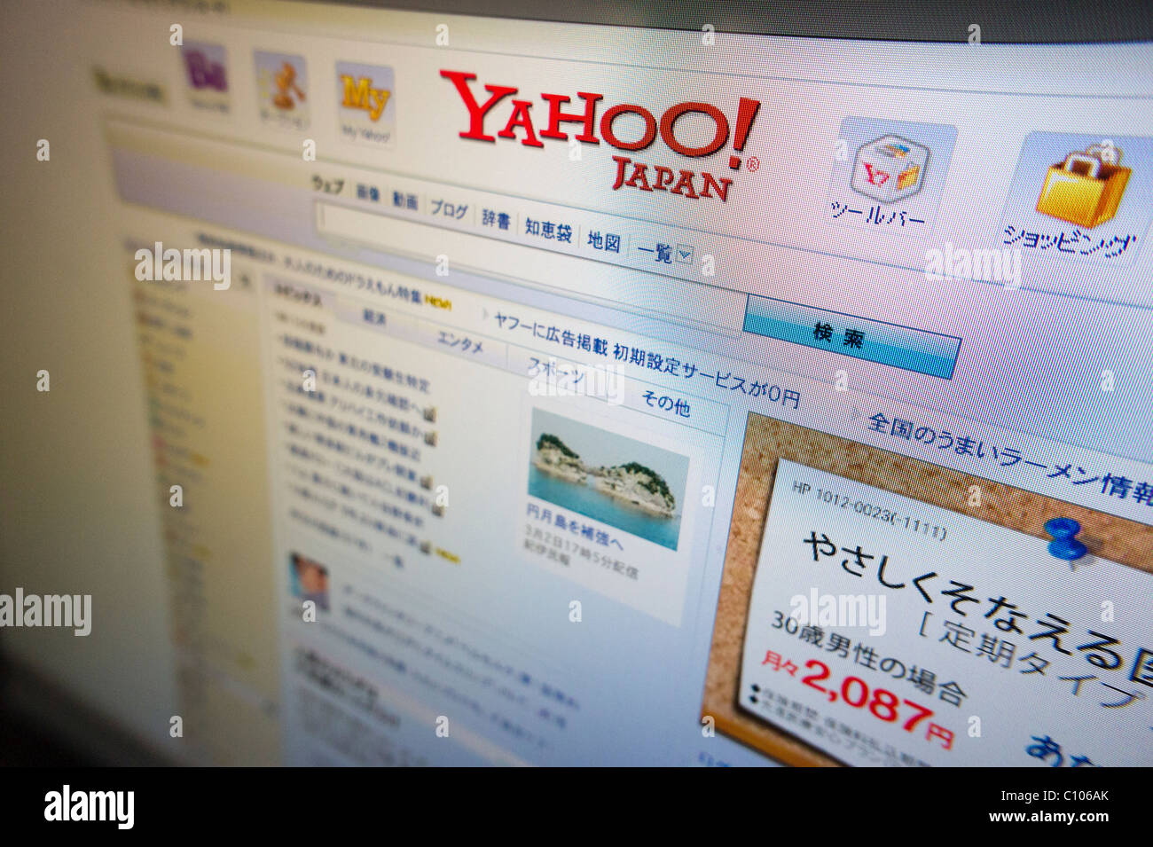 The homepage of the Yahoo! Japan website Stock Photo
