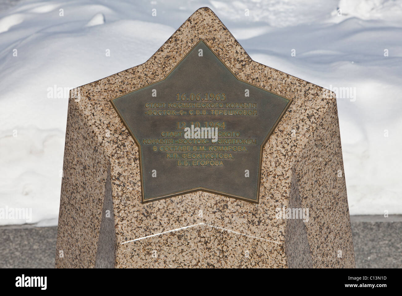 Star commemorating Valentina Tereshkova, the 1st woman in space and the 1st flight with 3 cosmonauts in Moscow, Russia Stock Photo