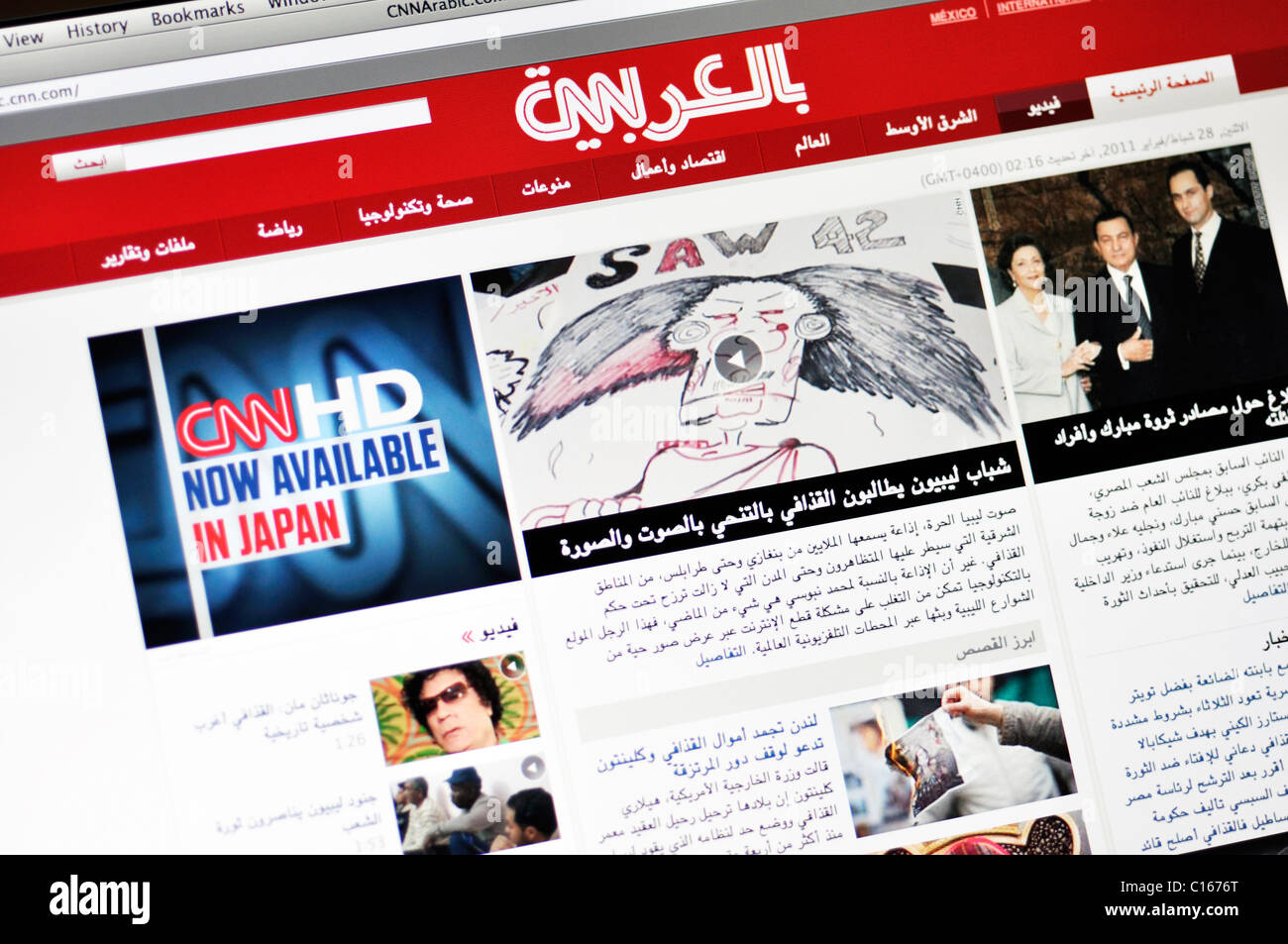 CNN website - Arabic Stock Photo - Alamy