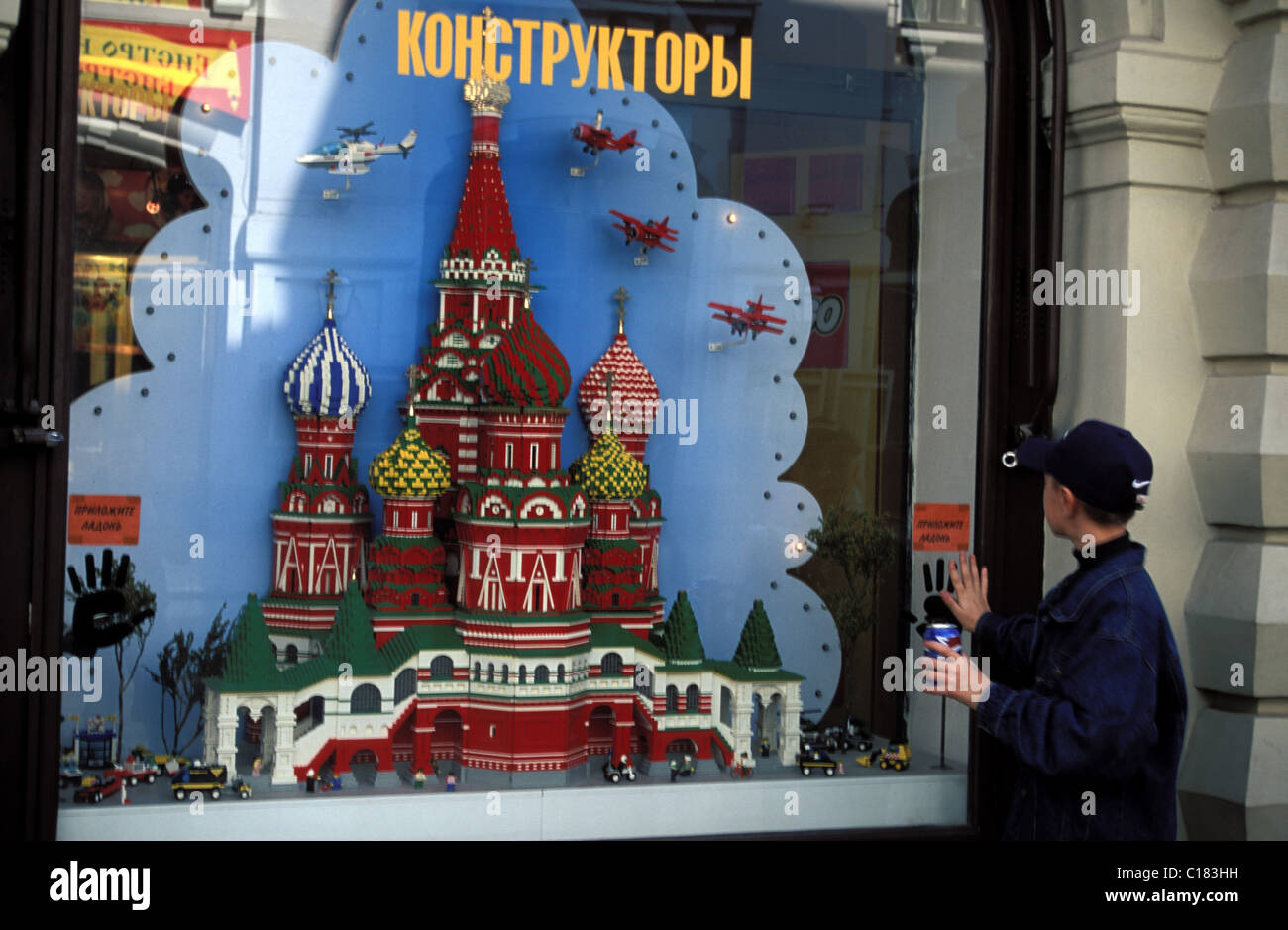 Russia, Moscow, the Saint-Basile Cathedral made by Lego a Goum window on Red Square Stock Photo - Alamy