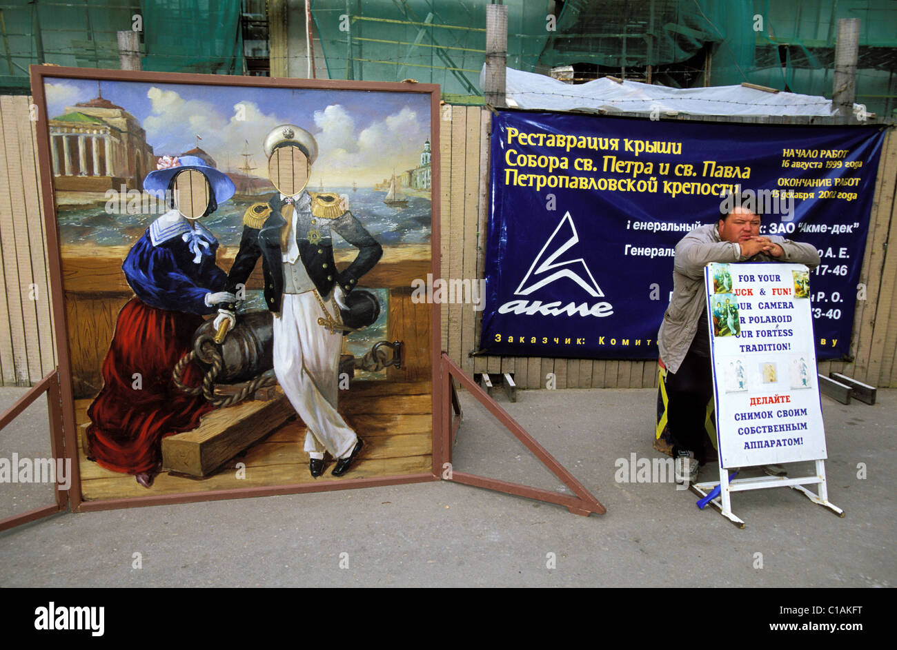 Russia, Saint Petersburg, Photographs display in front the Peter and Paul fortress Stock Photo