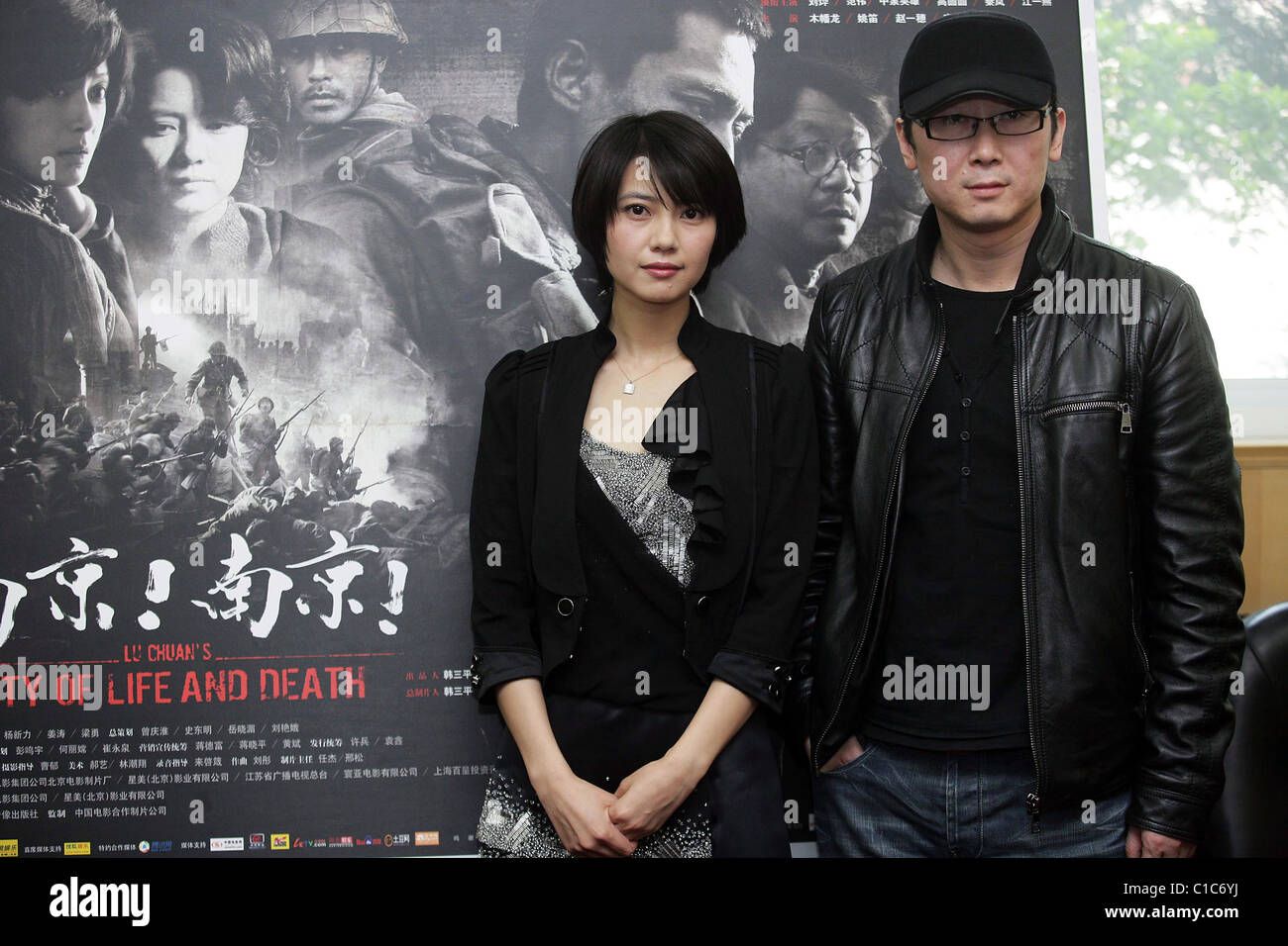 Director Lu Chuan and actress Gao Yuanyuan  attends a press conference for the film 'City of Life And Death' (Nanjing! Stock Photo