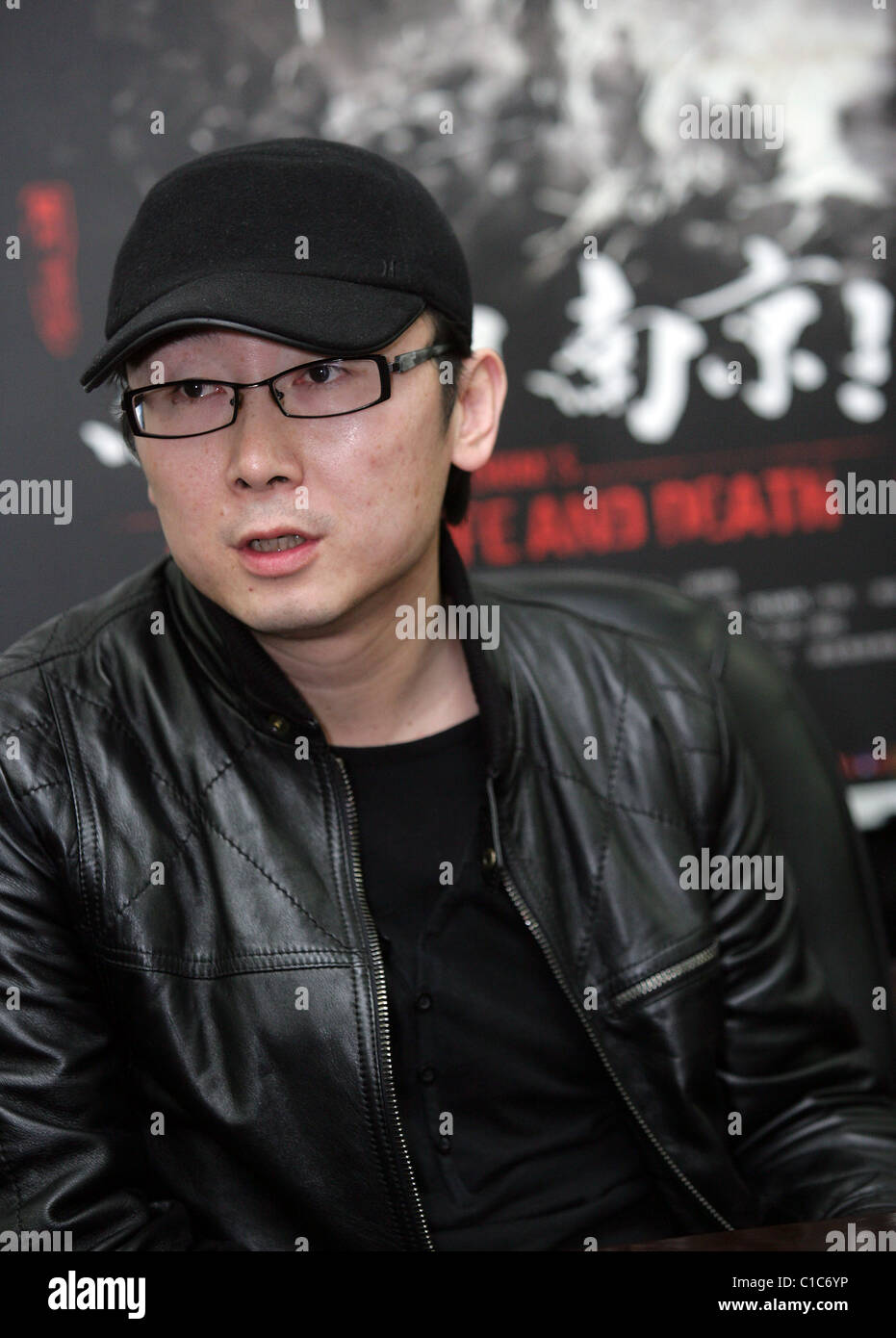 Director Lu Chuan  attends a press conference for the film 'City of Life And Death' (Nanjing! Nanjing!) Beijing, China - 030409 Stock Photo