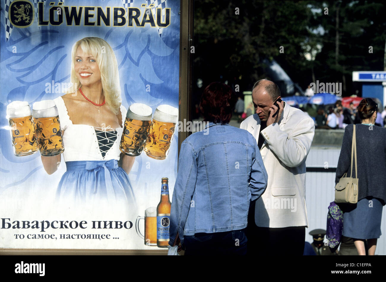 Russia, Moscow, the westernized youth Stock Photo