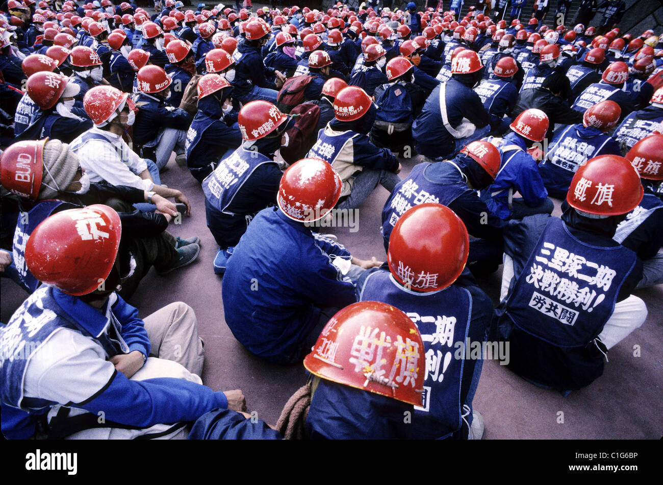 Japan, Hira Hito empire, 60th Anniversary Stock Photo