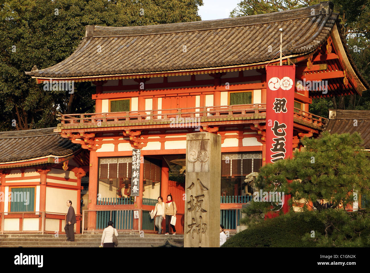 Yasaka shrine jinja gion hi-res stock photography and images - Alamy