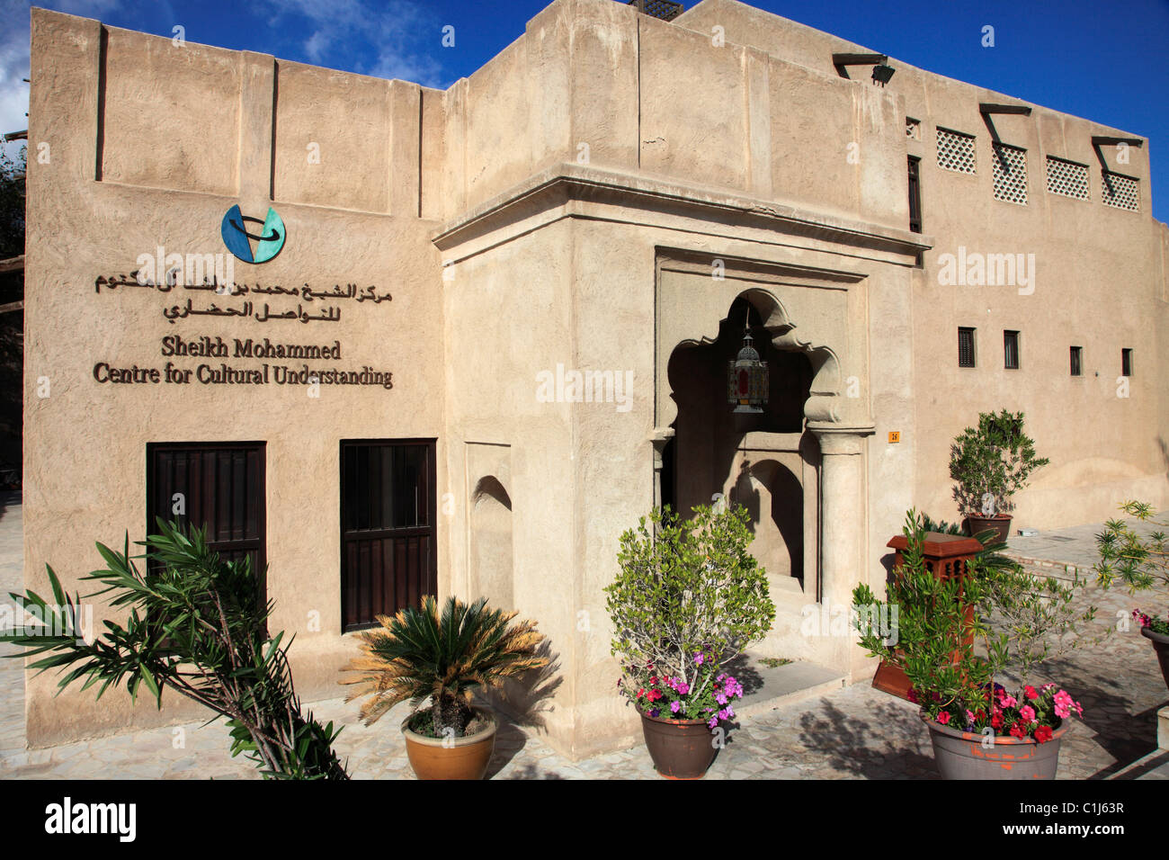 United Arab Emirates, Dubai, Bastakia, historic quarter, Sheikh Mohammed Centre for Cultural Understanding, Stock Photo