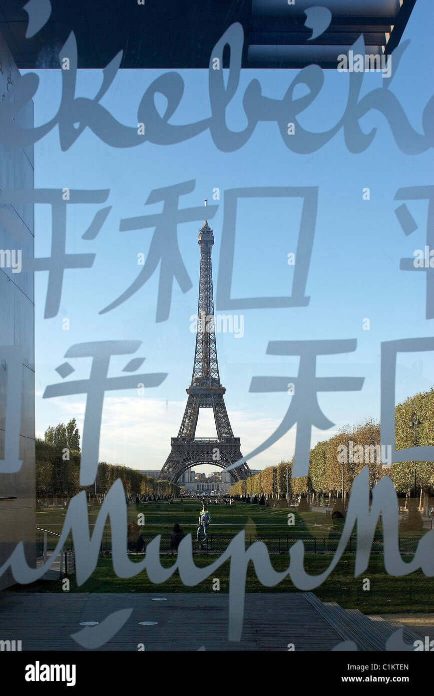 France, Paris, Peace Wall and the Eiffel Tower Stock Photo - Alamy