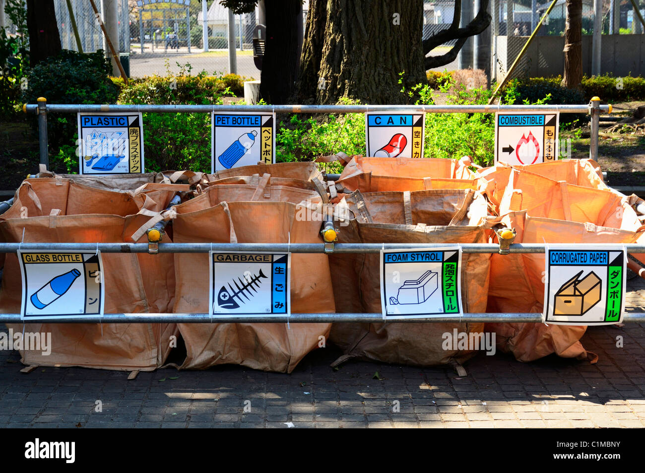Japanese Garbage Bags at Ueno Park, Tokyo, Japan JP Stock Photo Alamy