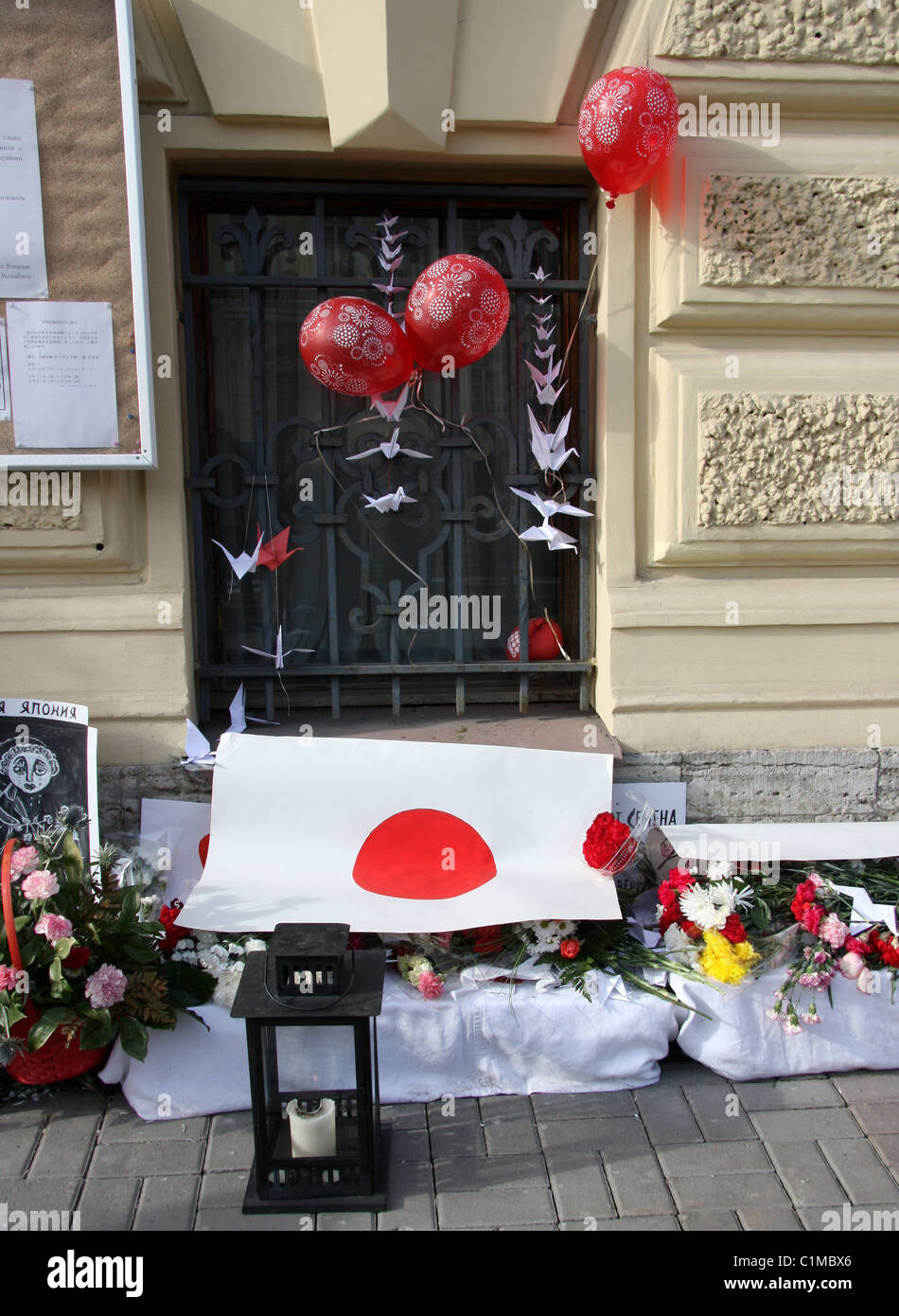 Saint-Petersburg. Russia. Memory wall at the entrance to the Consulate of Japan in memory of victims of tsunami. Stock Photo