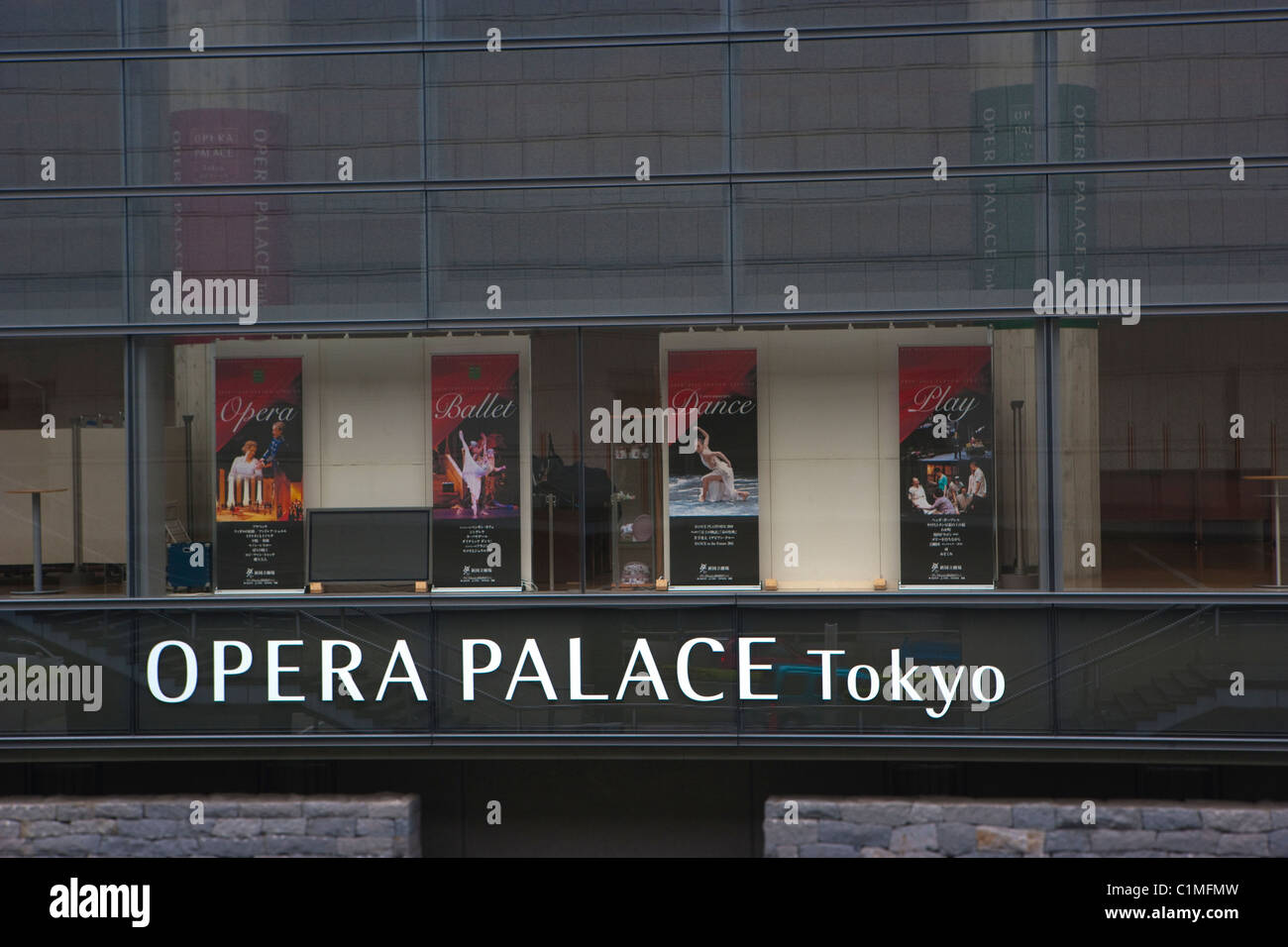 Opera Palace Tokyo, Japan Stock Photo
