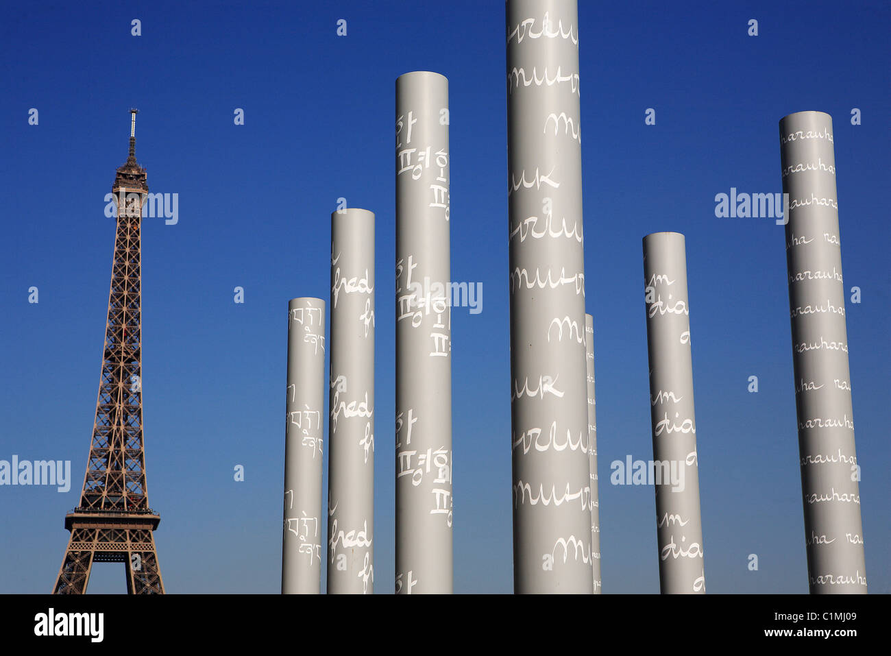 France, Paris, Peace wall by Jean Michel Wilmotte and Clara Halter and the Eiffel Tower in the Champs of Mars Stock Photo