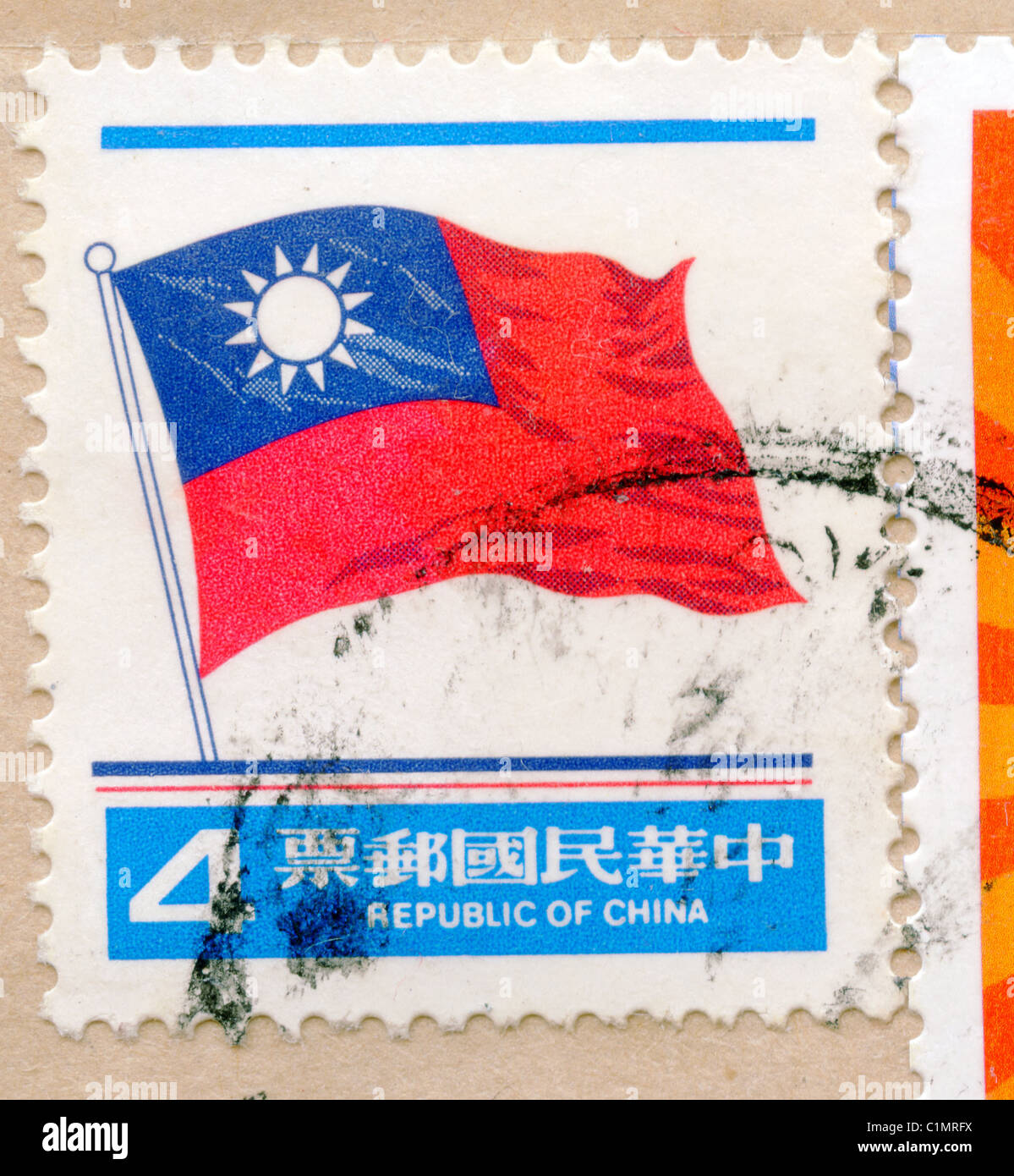 China postage stamp Stock Photo Alamy