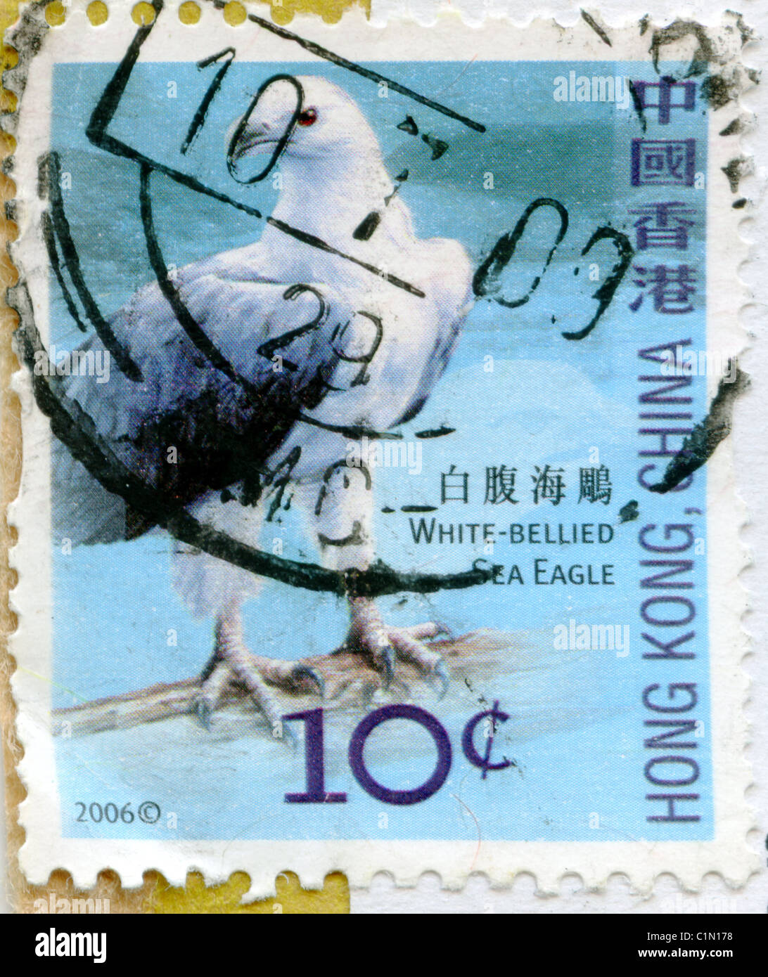 Hong kong postage stamp hires stock photography and images Alamy