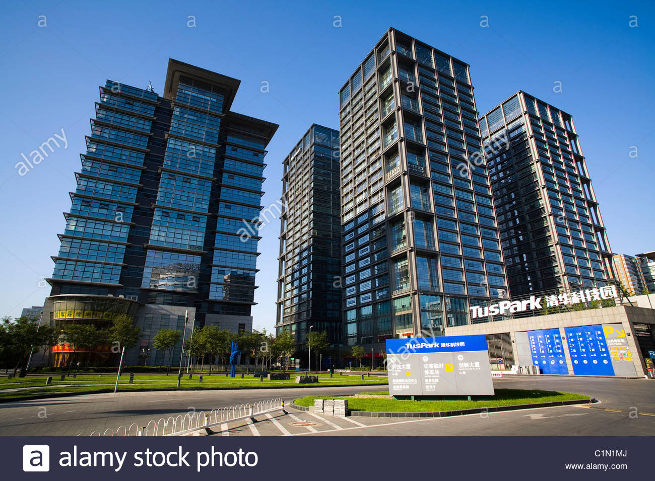 Wudaokou Beijing Stock Photos & Wudaokou Beijing Stock Images Alamy