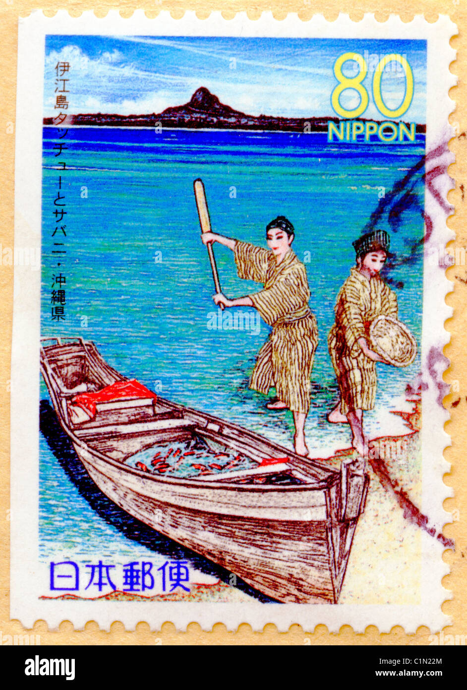 Japan postage stamp Stock Photo Alamy