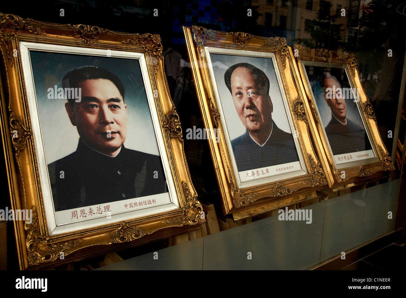 Framed pictures of Chairman Mao Stock Photo - Alamy