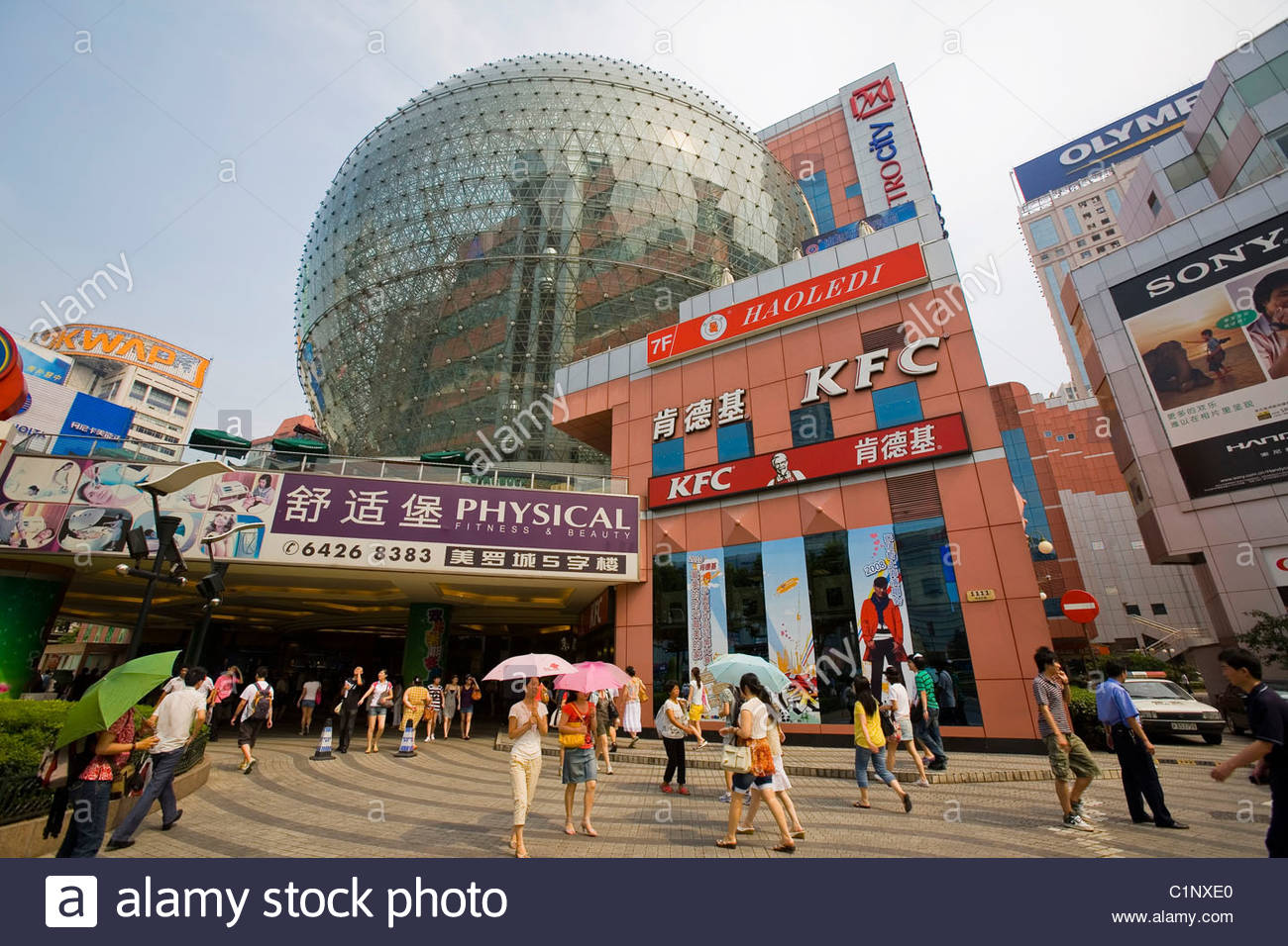 Shanghai, Xujiahui, Meiluocheng, Metro City, China Stock Photo ...