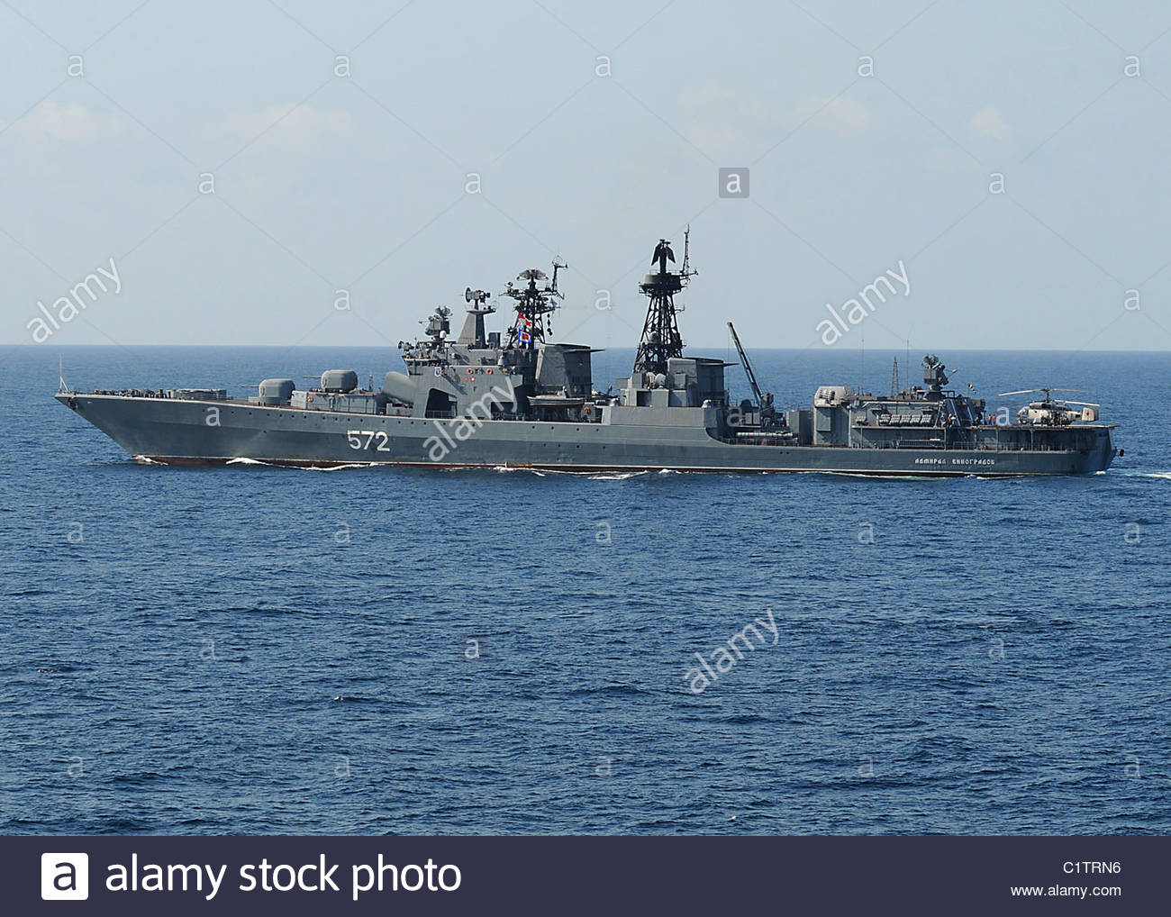 Vinogradov High Resolution Stock Photography and Images Alamy