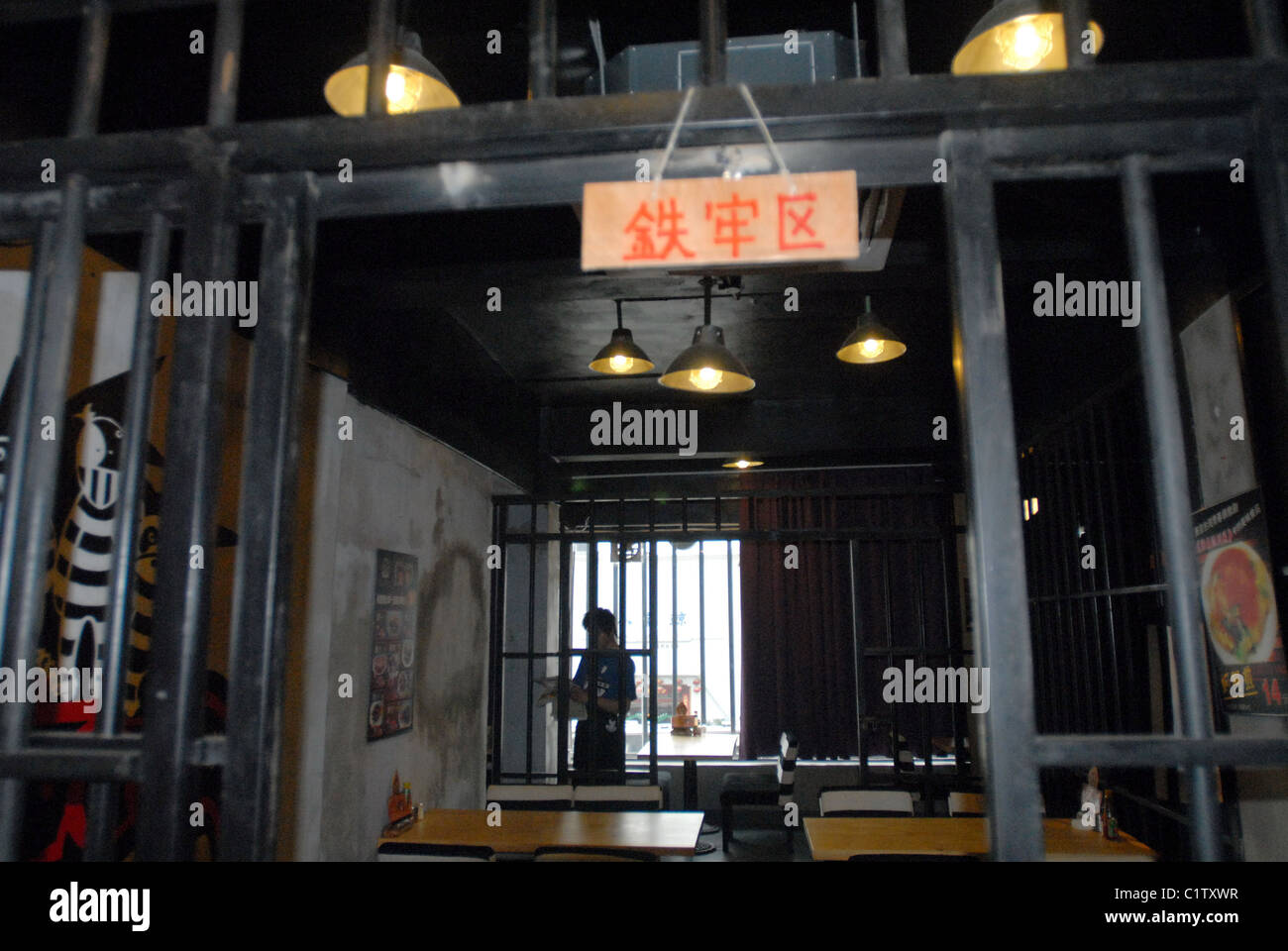 A prisonthemed steak restaurant in Wuhan China April 2008