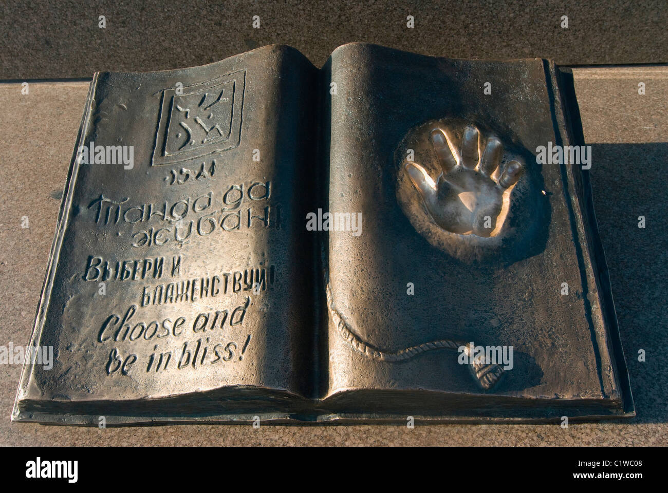 Kazakhstan, Almaty, Memorial book at Monument of Independence Stock ...
