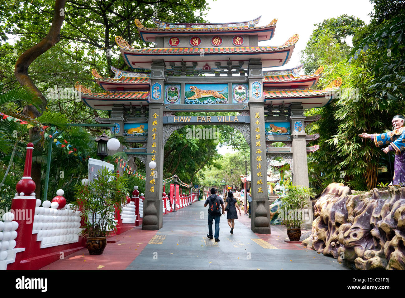 Entrance to Haw Par Villa, the 'Tiger Balm Gardens'  in Singapore . Built in 1937 a gaudy park full of unusual statues Stock Photo