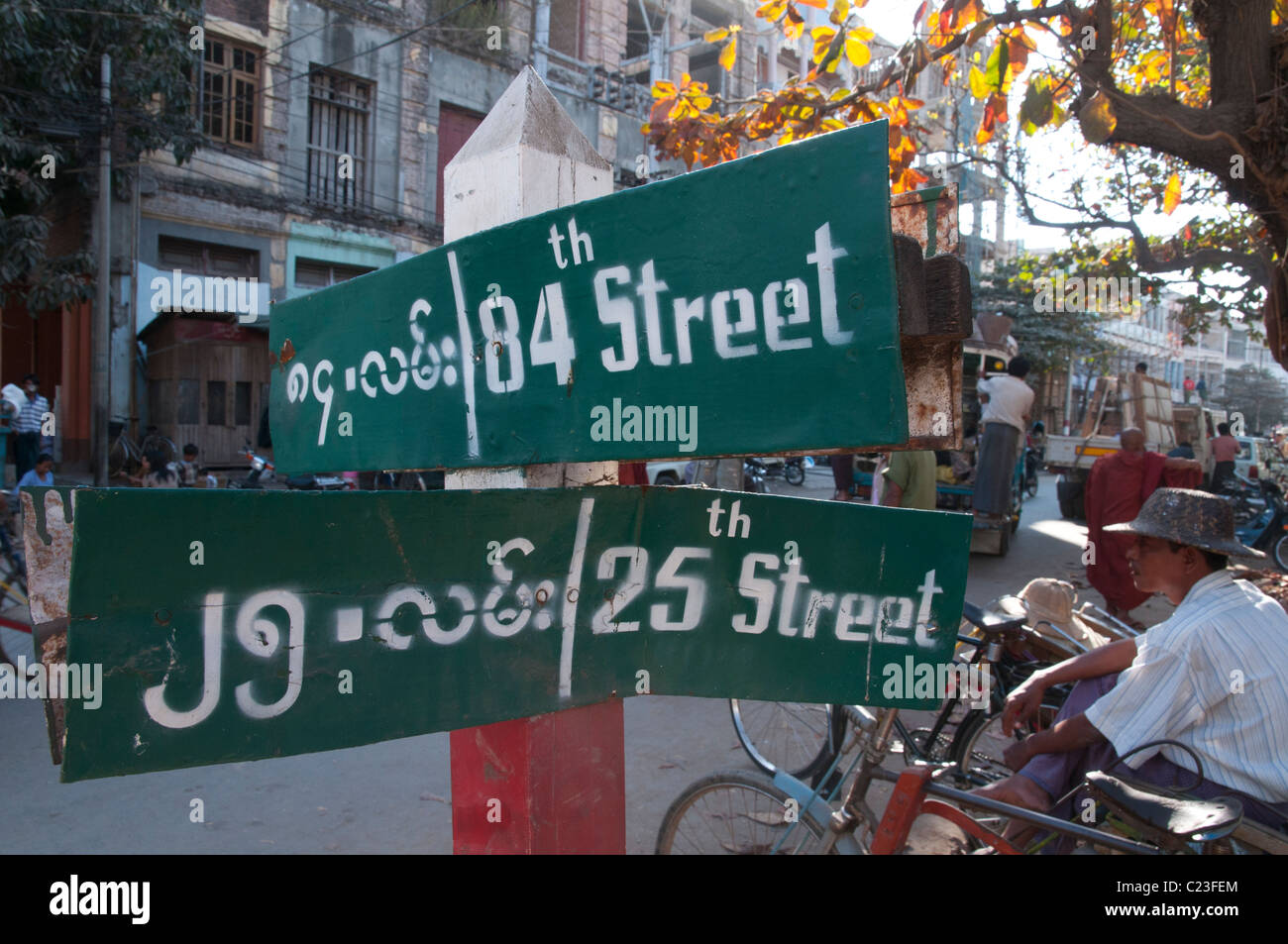 street signs with street numbers at junction. Mandalay. Myanmar Stock