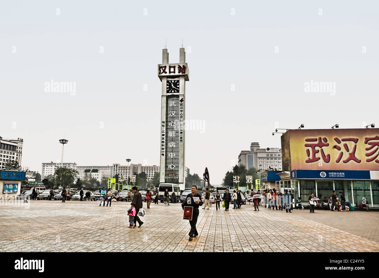 CHINA, WUHAN: Hankou Railway Station in Wuhan with plaza and people traveling to the train front of the station. Stock Photo