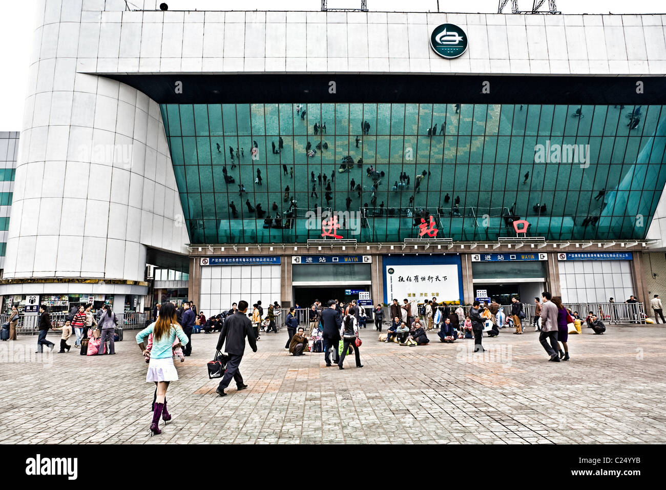 CHINA, WUHAN: Hankou Railway Station in Wuhan with plaza and people reflected in the mirrors on the front of the station. Stock Photo