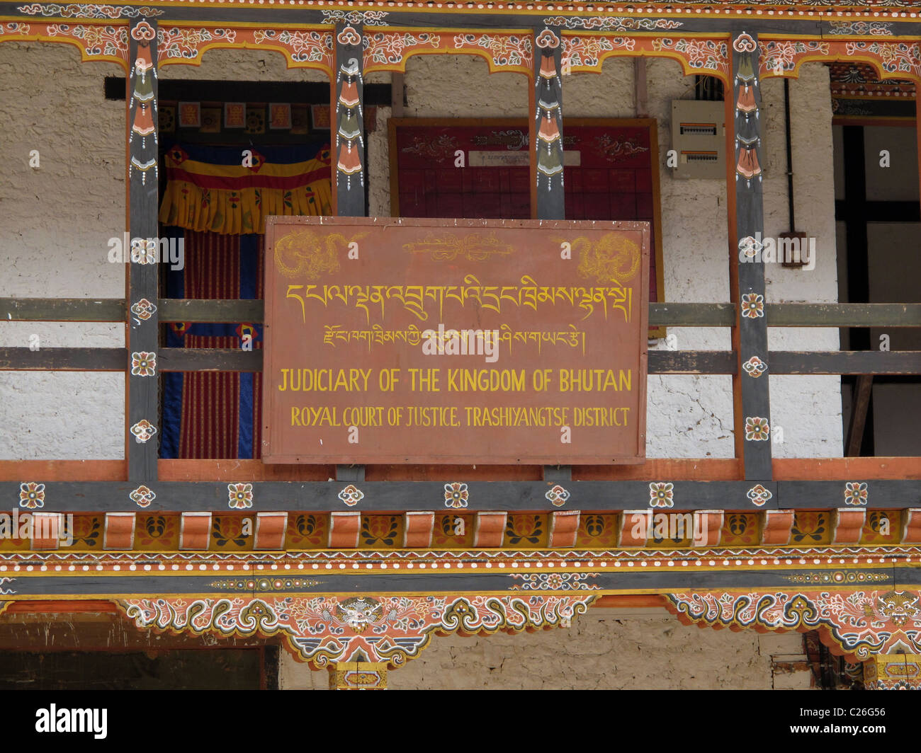 Sign of the Royal Court of Justice, Dzong, Trashi Yangtse, Northeast Bhutan Stock Photo
