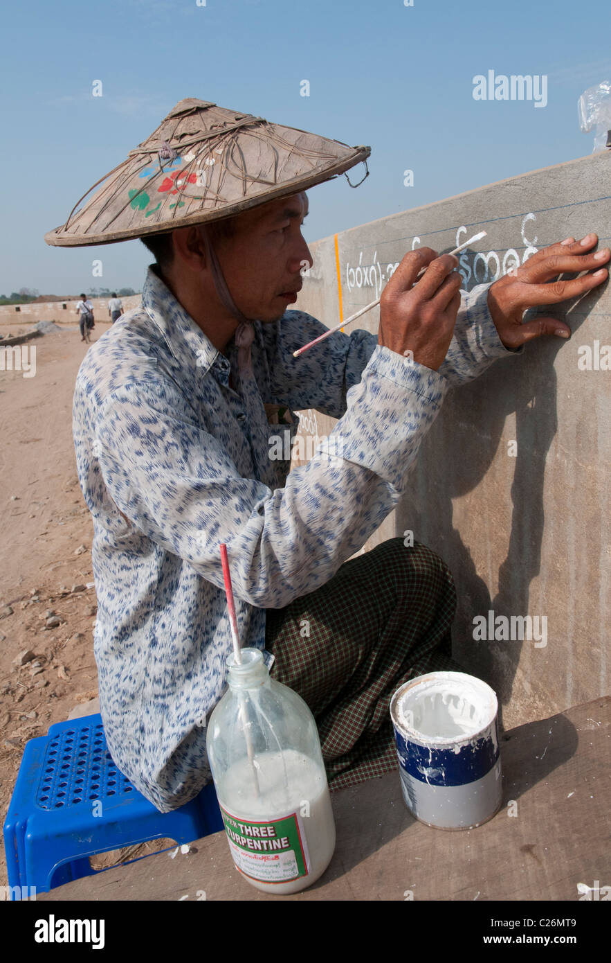 Burmese boat painting hi-res stock photography and images - Alamy