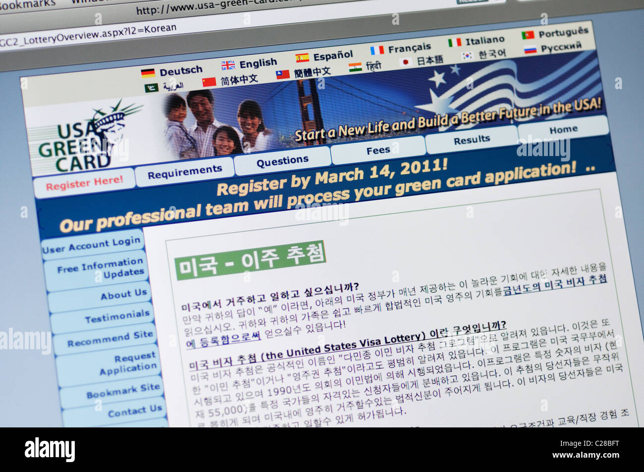 USA Green Card Lottery website - in Korean Stock Photo