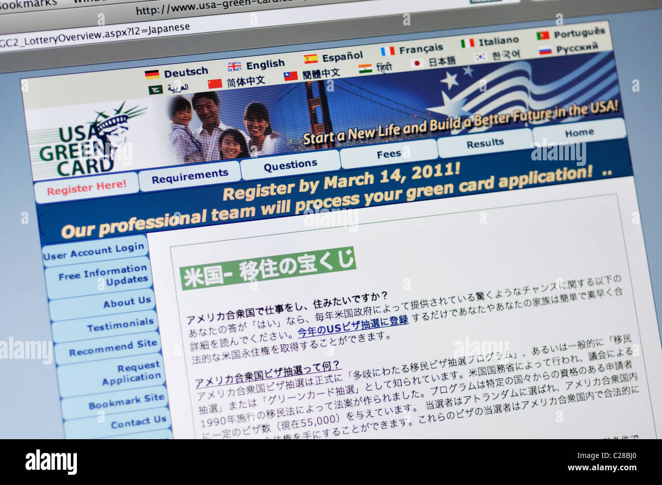USA Green Card Lottery website - in Japanese Stock Photo