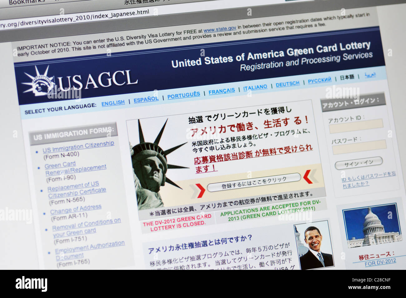 USAGCL website - United States of America Green Card Lottery - in Chinese Stock Photo