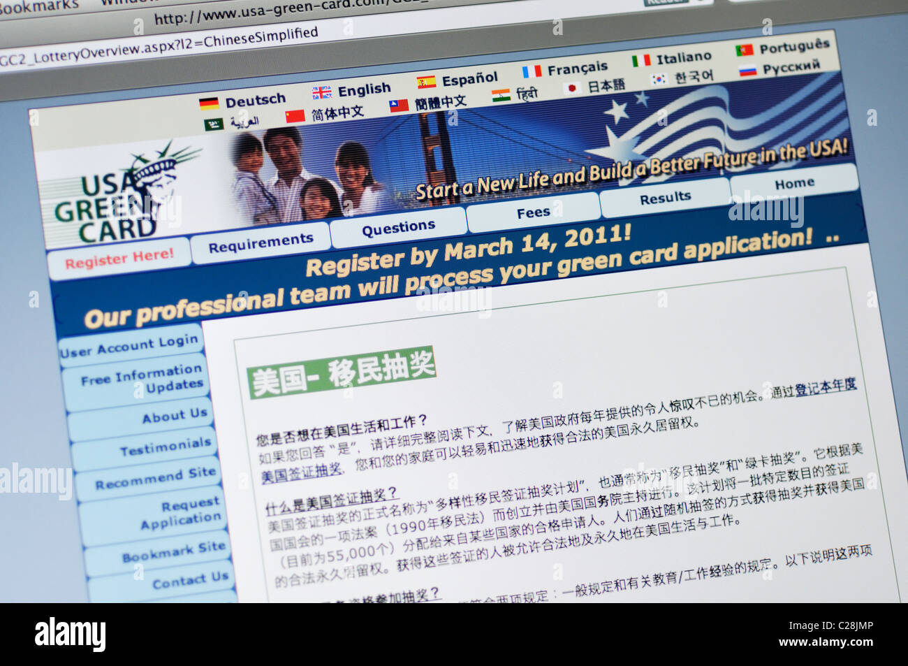 USA Green Card Lottery website - in Chinese Stock Photo