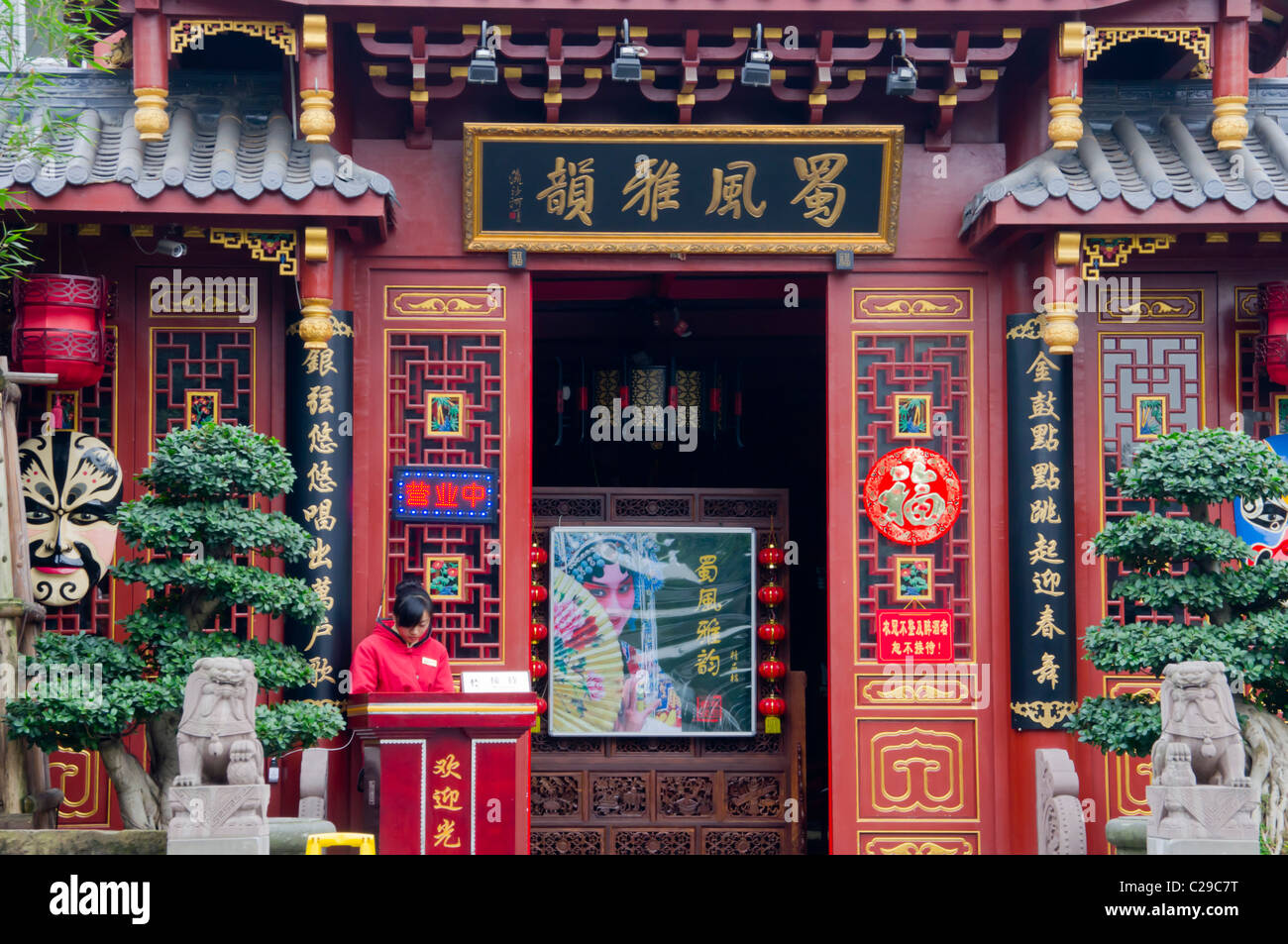 China, Chengdu, Sichuan, city, Qintai Lu Chinatown Stock Photo