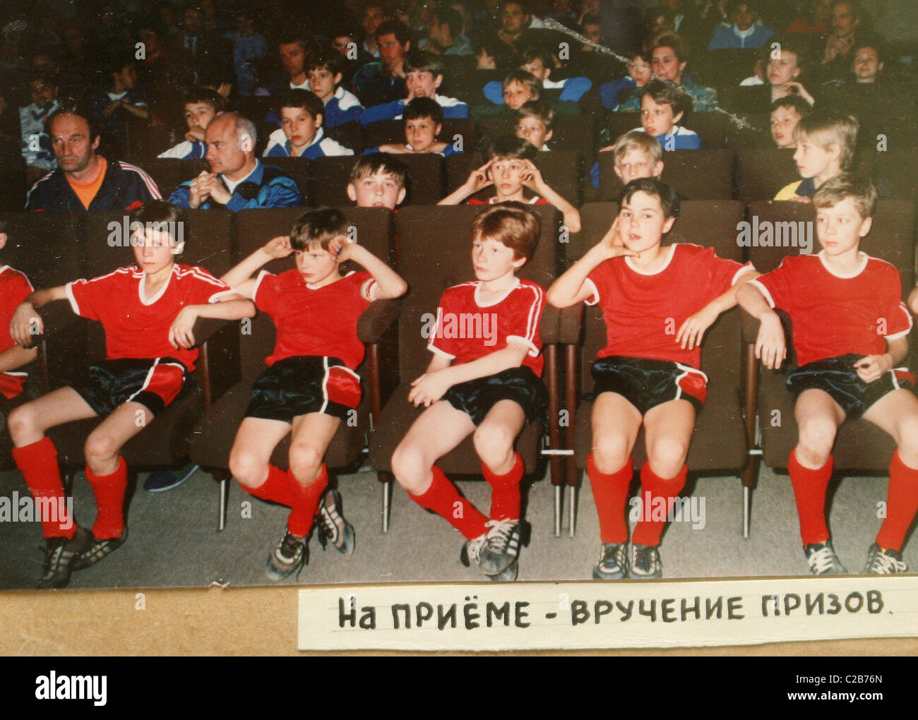 Andrei Arshavin (second left, front line) pictured when he was a child and played for the team of SMENA children's football Stock Photo