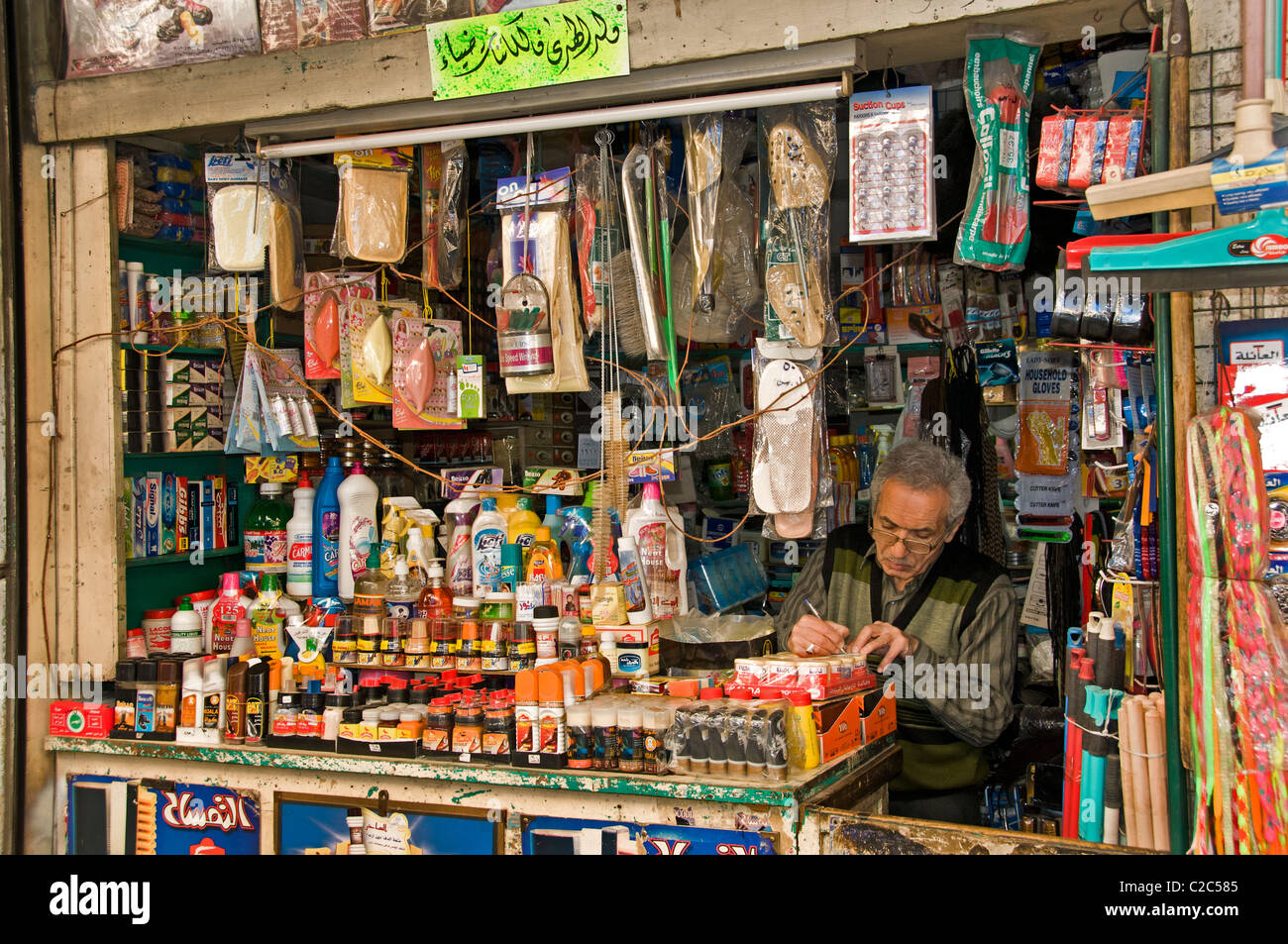 Damascus Syria Bazaar Souk Souq market shop Stock Photo