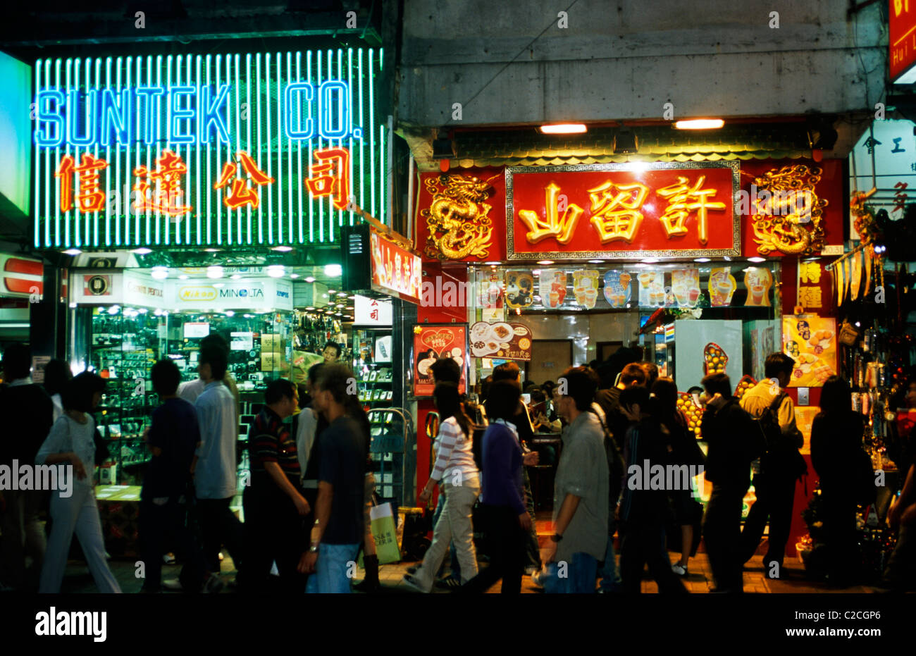 Street Kowloon Hong Kong Stock Photo - Alamy