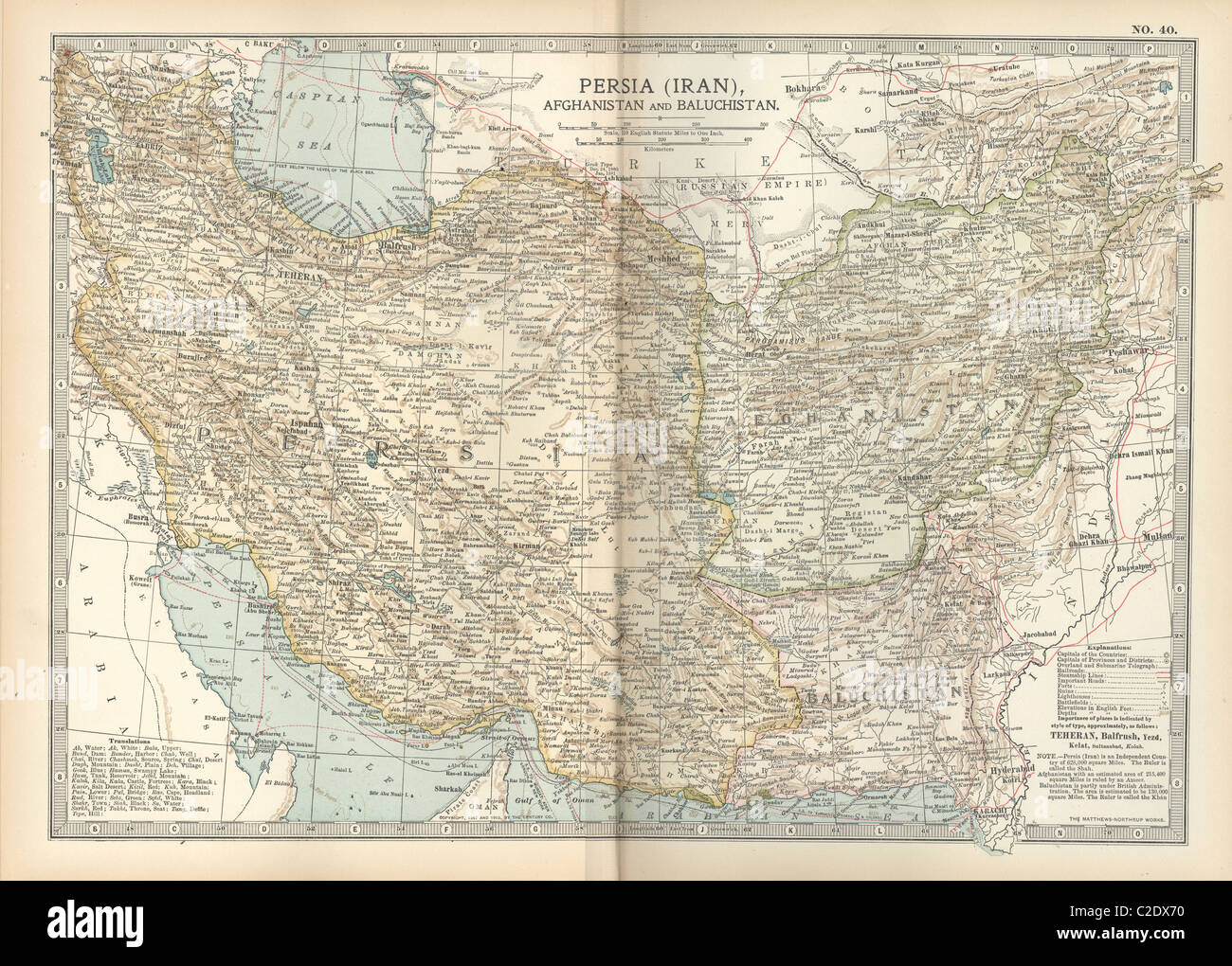 Map of Persia with Afghanistan and Baluchistan Stock Photo